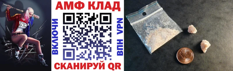 Amphetamine Розовый даркнет сайт Конаково