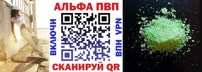 Альфа ПВП крисы CK  Конаково 