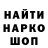 ТГК гашишное масло Maga A