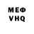 Метадон methadone Cu Fokla