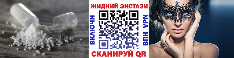 Бутират 99%  Конаково 
