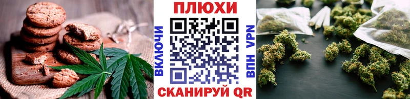 даркнет сайт  мега как войти  Печенье с ТГК конопля  Конаково 