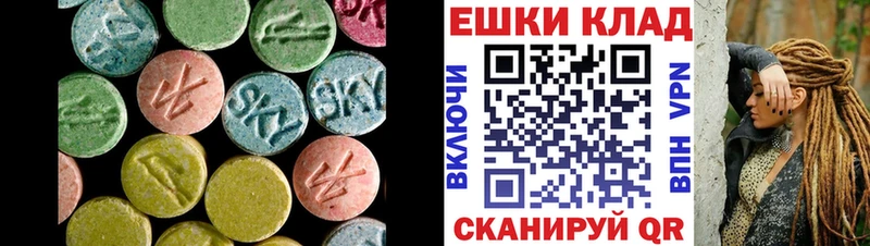 Ecstasy таблы продажа наркотиков Конаково