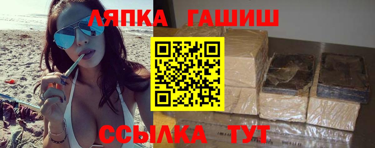 Гашиш индика сатива Конаково
