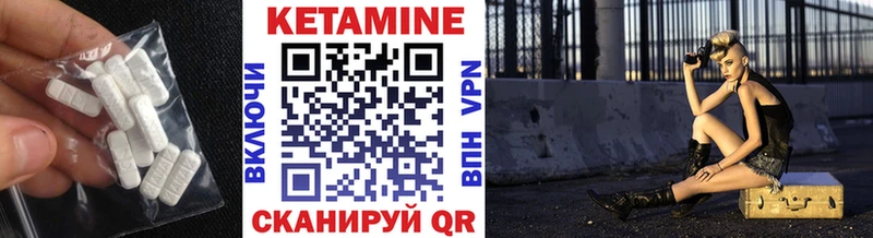 Кетамин ketamine  Конаково 