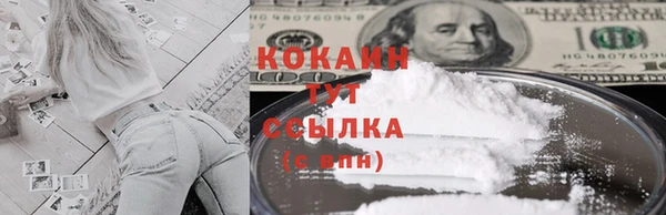 синтетический гашиш Алексин