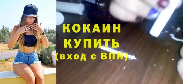 прущая мука Абинск