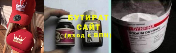 индика Покровск