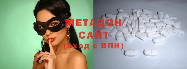 мефедрон Покачи