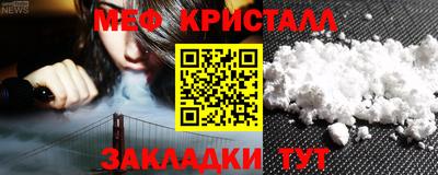 бошки Комсомольск-на-Амуре