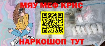 каннабис Конаково