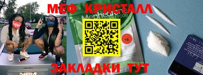 скорость Коммунар
