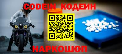 скорость Коммунар