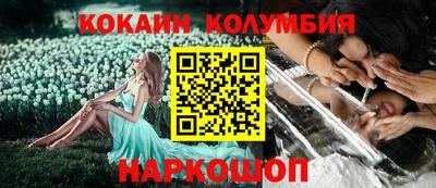 бошки Комсомольск-на-Амуре