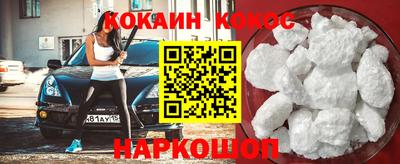 скорость Коммунар