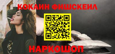 бошки Комсомольск-на-Амуре