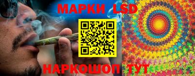 бошки Комсомольск-на-Амуре