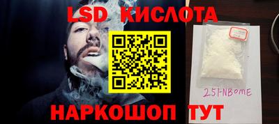 бошки Комсомольск-на-Амуре