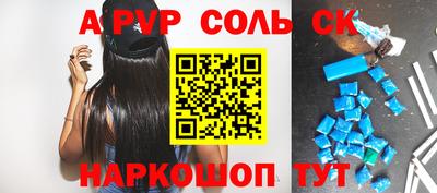 бошки Комсомольск-на-Амуре
