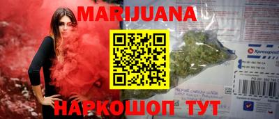 бошки Комсомольск-на-Амуре