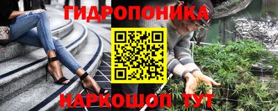 каннабис Конаково