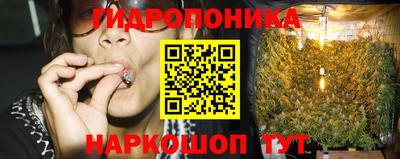 каннабис Конаково