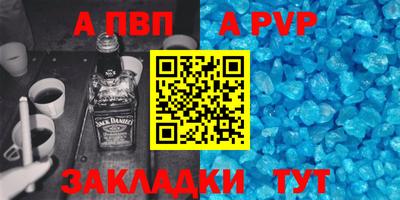 бошки Комсомольск-на-Амуре