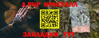 бошки Комсомольск-на-Амуре