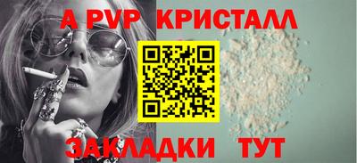 скорость Коммунар