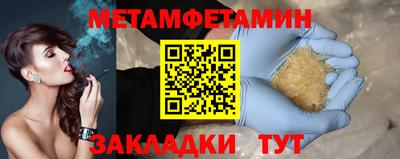 скорость Коммунар