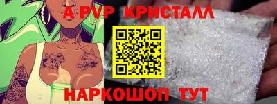 скорость Коммунар