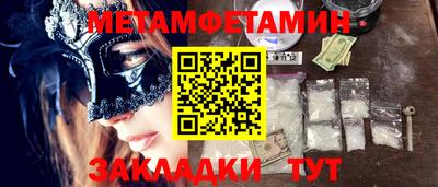 каннабис Конаково