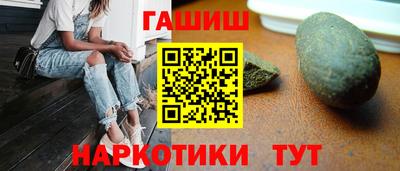 бошки Комсомольск-на-Амуре