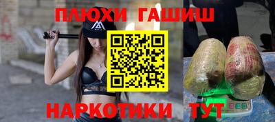 каннабис Конаково
