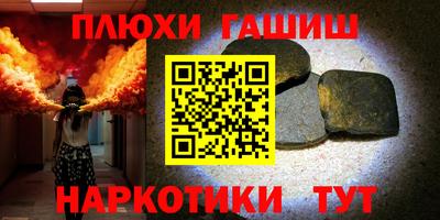 бошки Комсомольск-на-Амуре