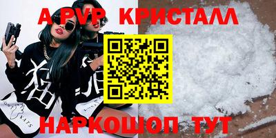 скорость Коммунар