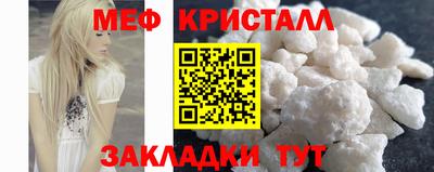 каннабис Конаково