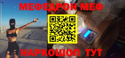 бошки Комсомольск-на-Амуре