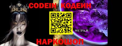 скорость Коммунар