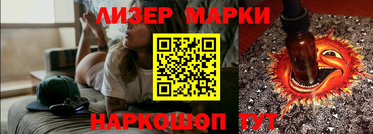 Лсд 25 экстази кислота Конаково