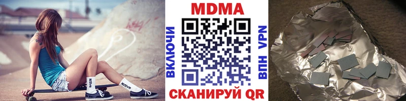 OMG ONION  Конаково  МДМА crystal  где можно купить наркотик 