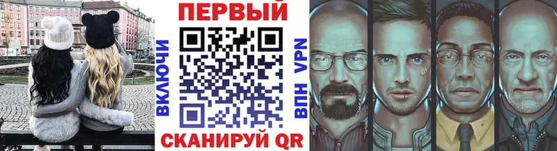 МЕТАМФЕТАМИН мет  даркнет сайт  Конаково 