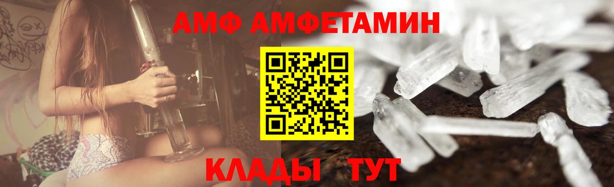МЕТАМФЕТАМИН пудра  Вход с VPN  Конаково 