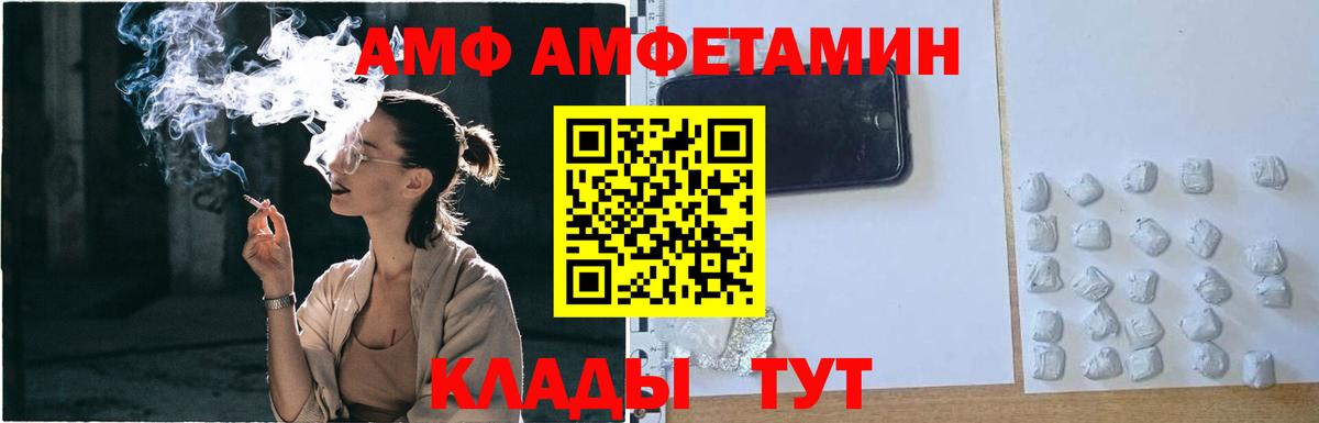 ГАШИШ  Вход с VPN  Гашиш  МЕТАМФЕТАМИН  COCAIN  Конаково  Конопля  Меф  