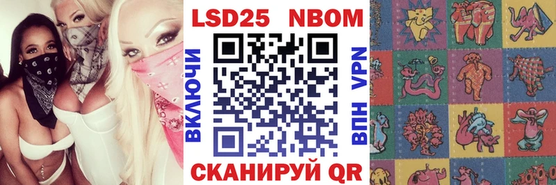 Марки N-bome 1500мкг  где купить наркоту  mega зеркало  Конаково 