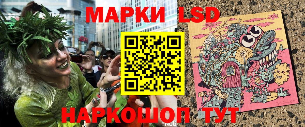 Марки 25I-NBOMe  Вход с VPN  Конаково  Марки N-bome 1500мкг  Марки N-bome 1500мкг 