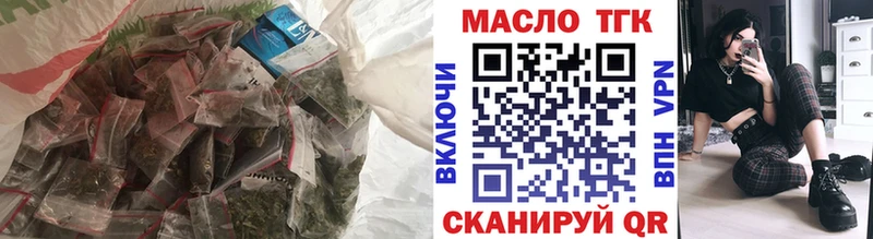 ТГК концентрат  Конаково 