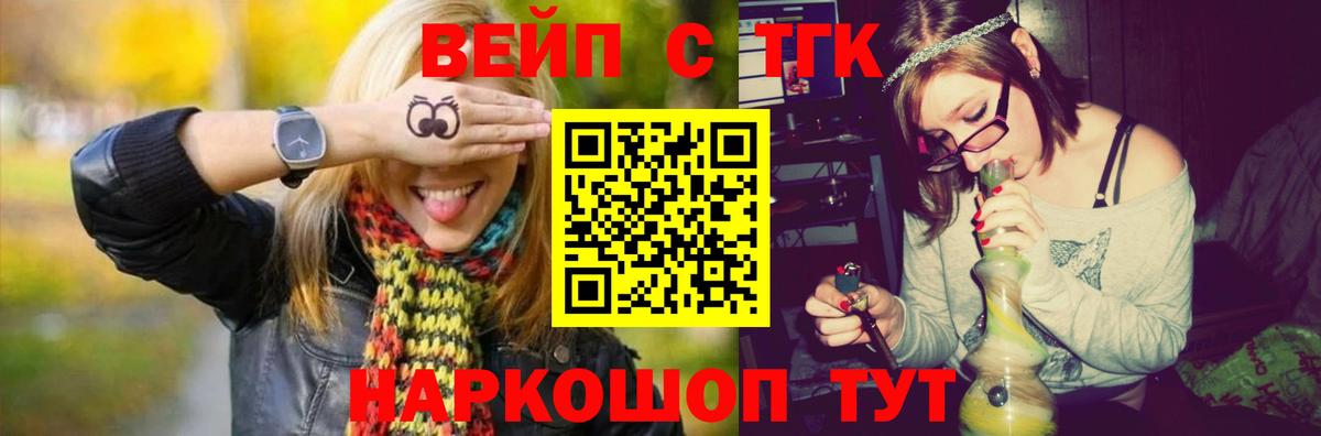 ТГК концентрат Конаково