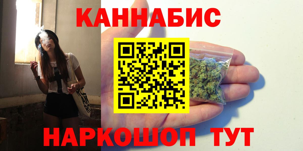 МАРИХУАНА сатива  Канабис MAZAR  Конаково  Вход с VPN  Каннабис VHQ  Каннабис семена 